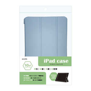 アローン ipadair10.9インチ用手帳ケース スカイブルー ALLONE ALG-IPACS109TSBL アローン ipadair10.9インチ用手帳ケース スカイブルー ALLONE ALG-IPACS109TSBL