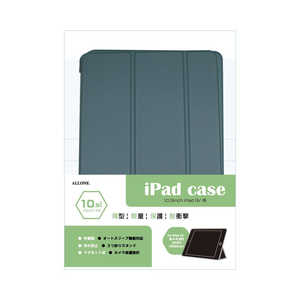 アローン ipadair10.9インチ用手帳ケース カーキグリーン ALLONE ALG-IPACS109TKGR アローン ipadair10.9インチ用手帳ケース カーキグリーン ALLONE ALG-IPACS109TKGR