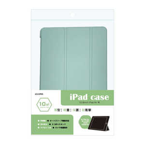 アローン ipadair10.9インチ用手帳ケース パステルグリーン ALLONE ALG-IPACS109TPGR アローン ipadair10.9インチ用手帳ケース パステルグリーン ALLONE ALG-IPACS109TPGR