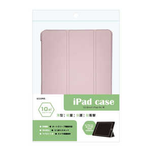 アローン ipadair10.9インチ用手帳ケース パステルピンク ALLONE ALG-IPACS109TPPK アローン ipadair10.9インチ用手帳ケース パステルピンク ALLONE ALG-IPACS109TPPK