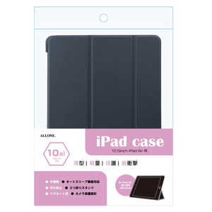 アローン ipadair10.5インチ用手帳ケース ブラック ALLONE ALG-IPACS105TBK アローン ipadair10.5インチ用手帳ケース ブラック ALLONE ALG-IPACS105TBK