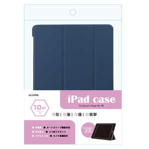 アローン ipadair10.5インチ用手帳ケース ネイビー ALLONE ALG-IPACS105TNV アローン ipadair10.5インチ用手帳ケース ネイビー ALLONE ALG-IPACS105TNV