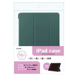 アローン ipadair10.5インチ用手帳ケース カーキグリーン ALLONE ALG-IPACS105TKGR アローン ipadair10.5インチ用手帳ケース カーキグリーン ALLONE ALG-IPACS105TKGR