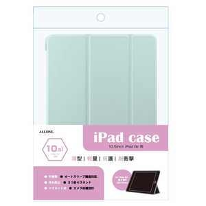 アローン ipadair10.5インチ用手帳ケース パステルグリーン ALLONE ALG-IPACS105TPGR アローン ipadair10.5インチ用手帳ケース パステルグリーン ALLONE ALG-IPACS105TPGR
