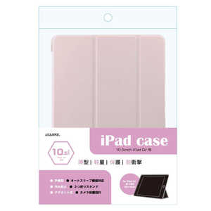 アローン ipadair10.5インチ用手帳ケース パステルピンク ALLONE ALG-IPACS105TPPK アローン ipadair10.5インチ用手帳ケース パステルピンク ALLONE ALG-IPACS105TPPK