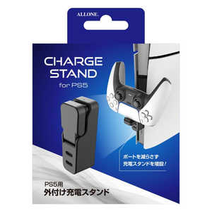 アローン PS5 Slim用外付け充電スタンド ALLONE ALG-P5NOJS アローン PS5 Slim用外付け充電スタンド ALLONE ALG-P5NOJS