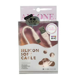 アローン シリコンケーブルTypeAtoC0.2m ピンク ALLONE ALG-SCAC02PK