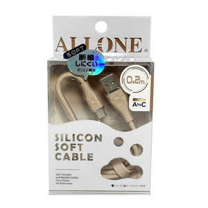 アローン シリコンケーブルTypeAtoC0.2m キャメル ALLONE ALG-SCAC02CM