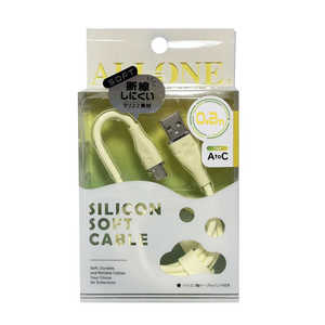 アローン シリコンケーブルTypeAtoC0.2m イエロー ALLONE ALG-SCAC02YE