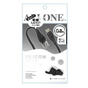 アローン 60W対応シリコンケーブルTypeCtoC0.2m ブラック ALLONE ALG-60WSCCC02BK アローン 60W対応シリコンケーブルTypeCtoC0.2m ブラック ALLONE ALG-60WSCCC02BK