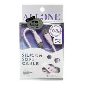 アローン 60W対応シリコンケーブルTypeCtoC0.2m パープル ALLONE ALG-60WSCCC02PP アローン 60W対応シリコンケーブルTypeCtoC0.2m パープル ALLONE ALG-60WSCCC02PP