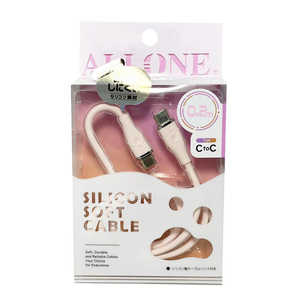 アローン 60W対応シリコンケーブルTypeCtoC0.2m ピンク ALLONE ALG-60WSCCC02PK アローン 60W対応シリコンケーブルTypeCtoC0.2m ピンク ALLONE ALG-60WSCCC02PK