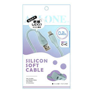 アローン 60W対応シリコンケーブルTypeCtoC0.2m スカイブルー ALLONE ALG-60WSCCC02SBL アローン 60W対応シリコンケーブルTypeCtoC0.2m スカイブルー ALLONE ALG-60WSCCC02SBL