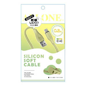 アローン 60W対応シリコンケーブルTypeCtoC0.2m イエロー ALLONE ALG-60WSCCC02YE アローン 60W対応シリコンケーブルTypeCtoC0.2m イエロー ALLONE ALG-60WSCCC02YE