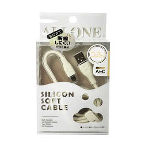 アローン シリコンケーブルTypeAtoC0.2m クリーム ALLONE ALG-SCAC02CR