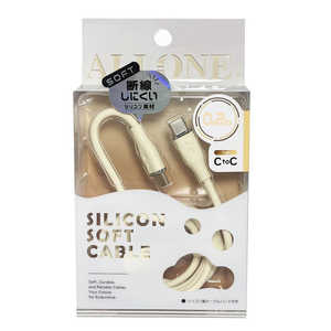 アローン 60W対応シリコンケーブルTypeCtoC0.2m クリーム ALLONE ALG-60WSCCC02CR アローン 60W対応シリコンケーブルTypeCtoC0.2m クリーム ALLONE ALG-60WSCCC02CR