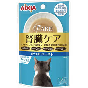  i CARE ¡ Ĥڡ 35g