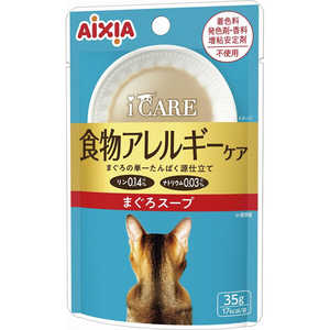  i CARE ʪ륮 ޤ 35g