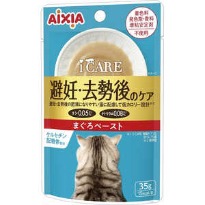  i CARE ǥΥ ޤڡ 35g