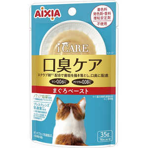  i CARE  ޤڡ 35g