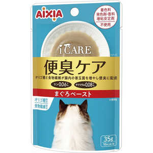  i CARE ؽ ޤڡ 35g