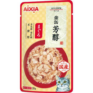 アイシア 金缶 芳醇 まぐろ 35g 