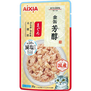 アイシア 金缶 芳醇 減塩タイプ まぐろ 35g 