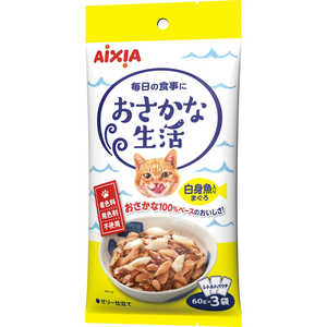 アイシア おさかな生活 白身魚入りまぐろ 180g アイシア おさかな生活 白身魚入りまぐろ 180g