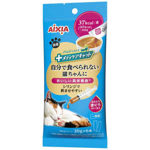 アイシア メディケアキャット 自分で食べられない猫ちゃんに シリンジで飲ませやすい とろとろまぐろペースト 20g×6本 