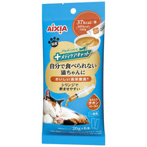 アイシア メディケアキャット 自分で食べられない猫ちゃんに シリンジで飲ませやすい とろとろチキンペースト 20g×6本 