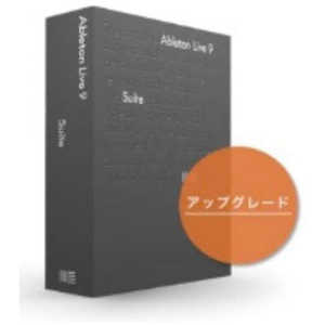 ABLETON 〔Win･Mac版〕 Live 9 Suite ≪Introからアップグレード≫ キャンペーンWSP SUITE9UGINTROWSP