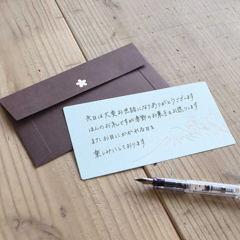 山桜 山桜 cashico長方形カード・封筒 てんとう虫 351638 351638