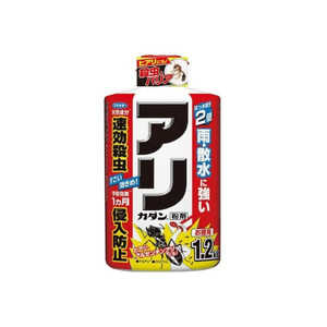フマキラー アリカダン粉剤 1.2kg 10本 9500621 フマキラー アリカダン粉剤 1.2kg 10本 9500621
