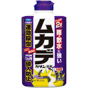 フマキラー ムカデカダン粉剤　１．１ｋｇ　１０本 9500633