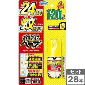 フマキラー おすだけベープ120回 25ml 28個 フマキラー おすだけベープ120回 25ml 28個