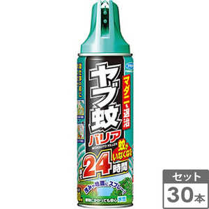 フマキラー ヤブ蚊バリア 480ml 30個 