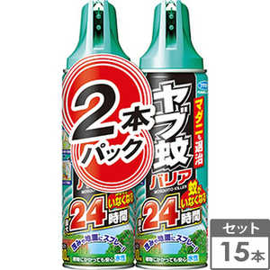 フマキラー ヤブ蚊バリア2本パック 480ml 15個 