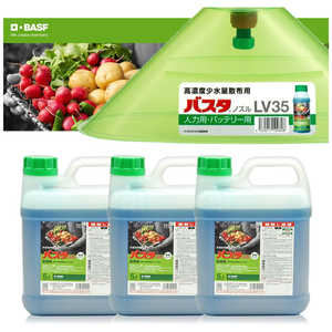 BASF バスタ 5Lx3本+バスタノズルLV35セット 人力用 2057915 BASF バスタ 5Lx3本+バスタノズルLV35セット 人力用 2057915