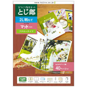 ���� �Ƃ��Y 2L���c �v�`���[�^�C�v �g�W���E2L�o���^�e�v�`���[�^�C�t