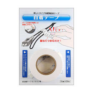 小林 紙自着テープ 白 15mm幅 280_07809000 小林 紙自着テープ 白 15mm幅 280_07809000