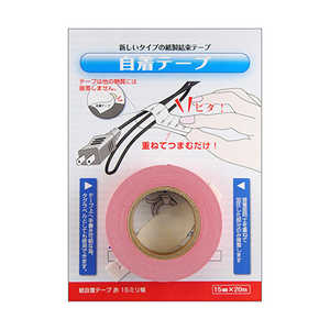 小林 紙自着テープ 赤 15mm幅 280_07810000