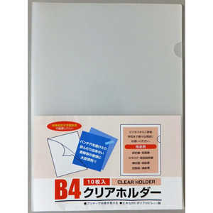 ニュークイン B4クリアホルダー 10枚入 NO1300N ニュークイン B4クリアホルダー 10枚入 NO1300N