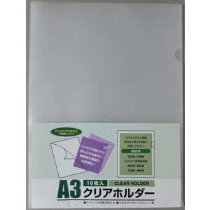 ニュークイン A3クリアホルダー 10枚入 NO-1700N ニュークイン A3クリアホルダー 10枚入 NO-1700N