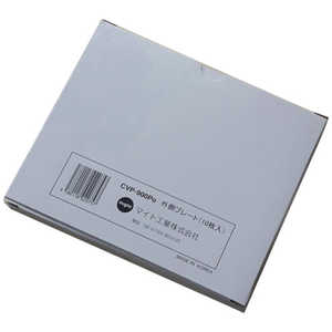 マイト カバープレートセット (前)10枚 MR-900・MR-915・MR-920・MR-930・MR-950・INFO-1000用 CVP900PO マイト カバープレートセット (前)10枚 MR-900・MR-915・MR-920・MR-930・MR-950・INFO-1000用 CVP900PO