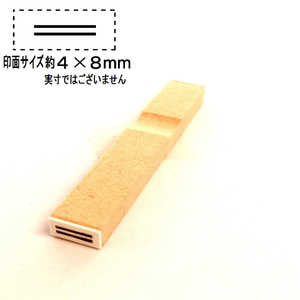 新朝日コーポレーション 訂正用二重線ゴム印 5号 小 EJQ504 新朝日コーポレーション 訂正用二重線ゴム印 5号 小 EJQ504