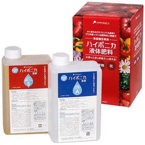 協和 ハイポニカ液体肥料 A・Bセット 1L 2057309 協和 ハイポニカ液体肥料 A・Bセット 1L 2057309