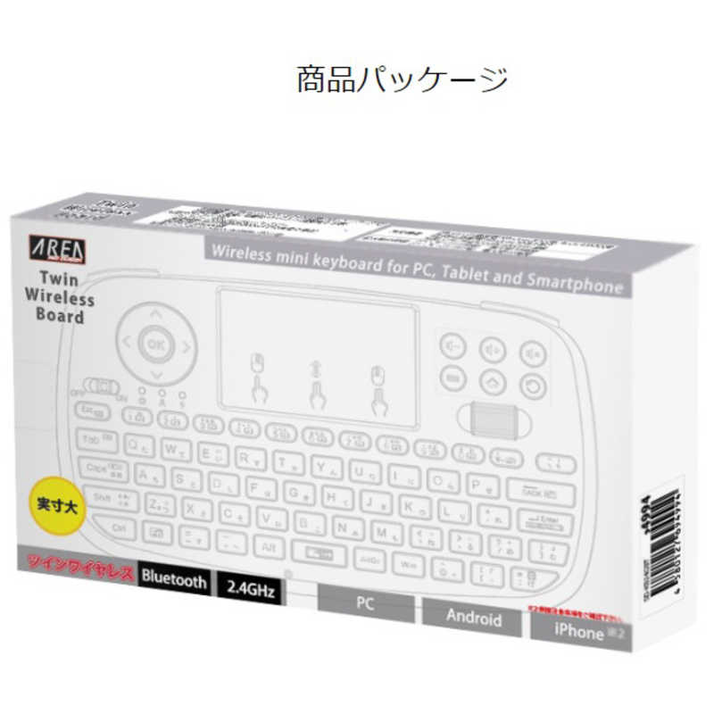 AREA AREA キーボード［PC／Android／iPhone］　ブラック SD-KB24GBT SD-KB24GBT