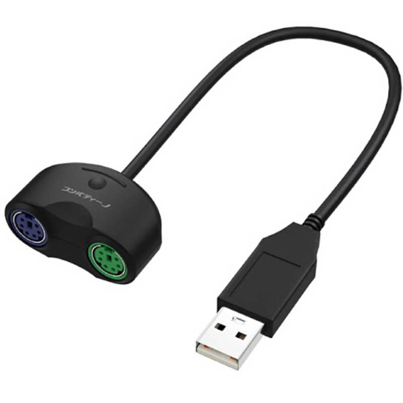AREA AREA マウス/キーボード分配アダプタ[USB-A オス→メス PS/2x2] ブラック SDPS2CUSB2 SDPS2CUSB2