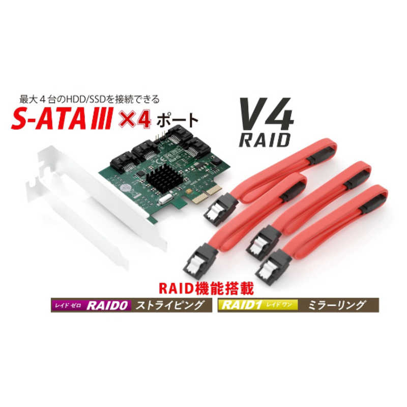 AREA AREA 4台HDD/SSDを接続可能なSATA Raidボード エアリア SDPE2SA4RB SDPE2SA4RB