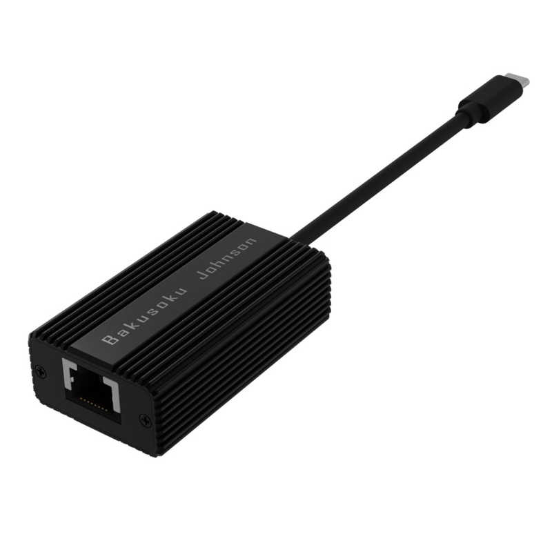 AREA AREA 0.12m[USB-C オス→メス LAN]変換アダプタ 2.5Giga対応 Bakusoku Johnson ブラック SD-UC25GLAN SD-UC25GLAN